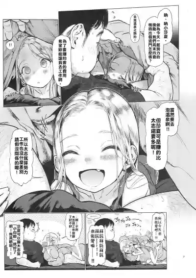 第6頁圖