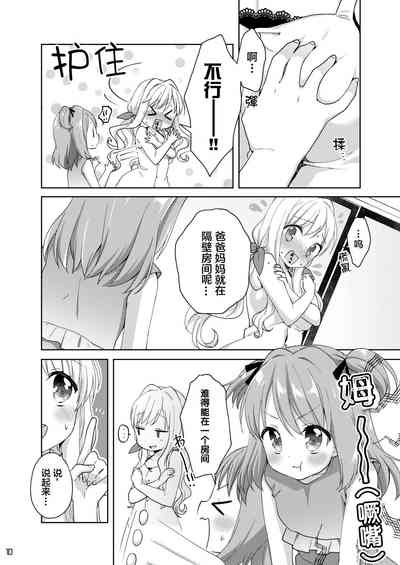 第10页图