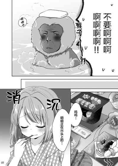 第22页图