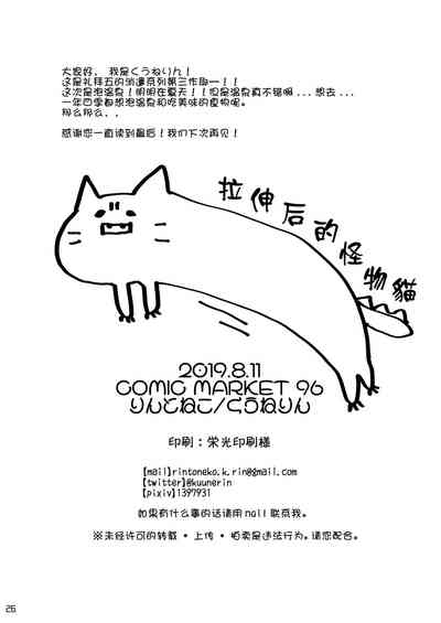 第26页图