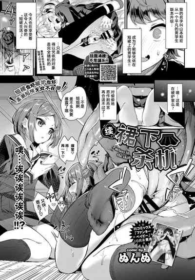 第2页图