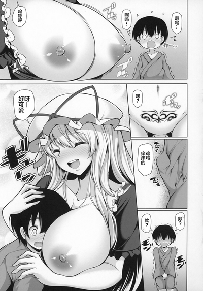 第6頁圖