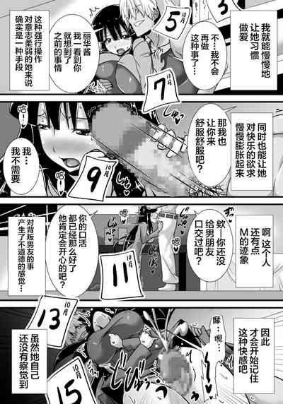 第26页图