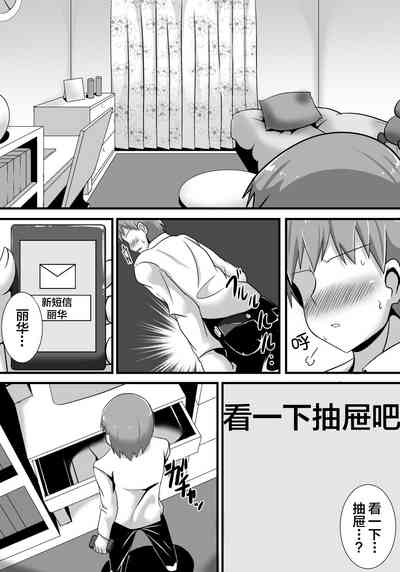 第30页图