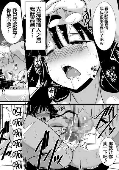 第38页图