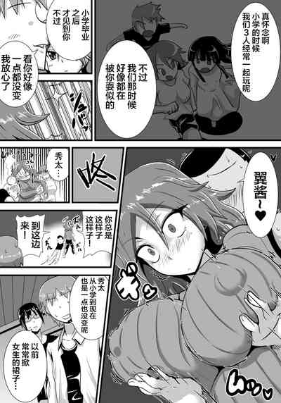 第6页图