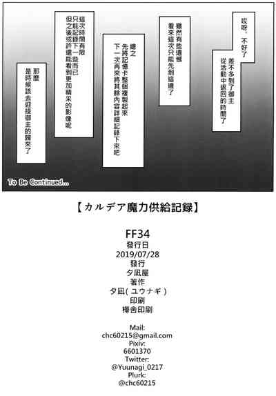 第14頁圖