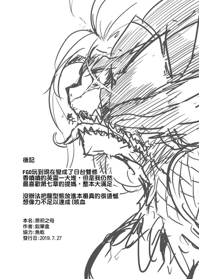 第26页图