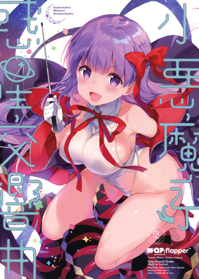 第2頁圖