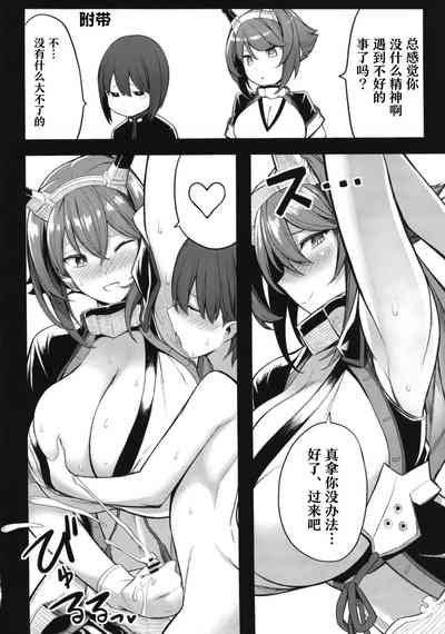 第30頁圖