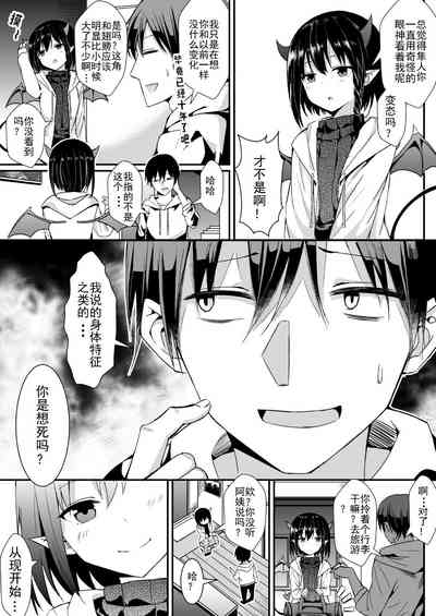 第2页图