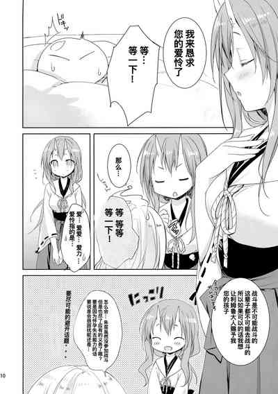 第10页图
