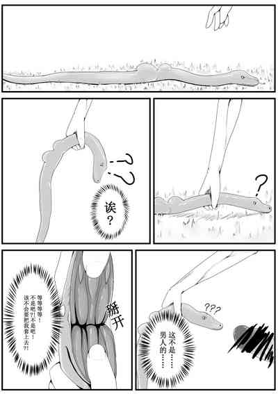 第10頁圖