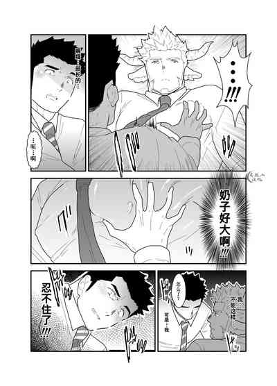 第10頁圖