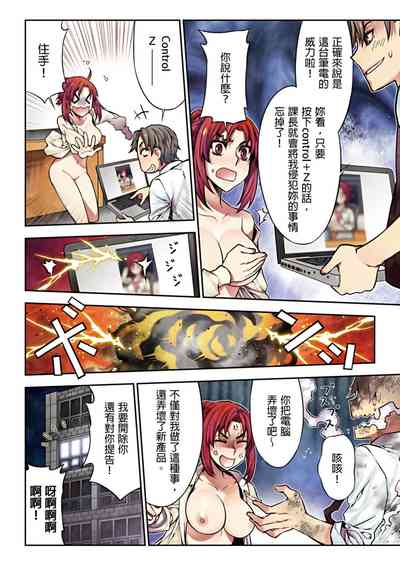 第74頁圖