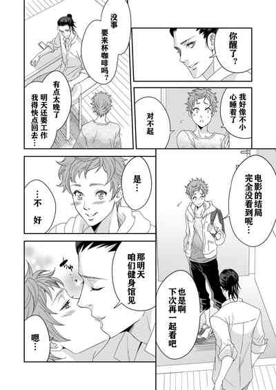 第26页图