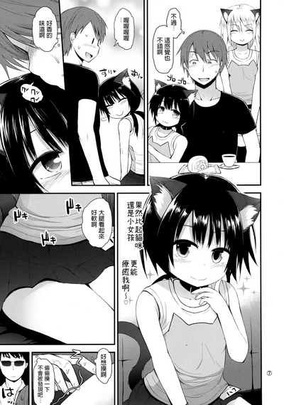 第6頁圖