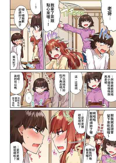 第38页图