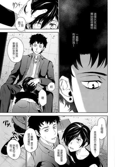 第10頁圖