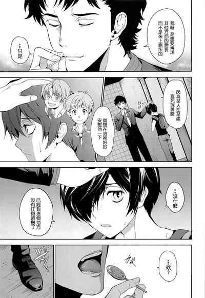 第6頁圖
