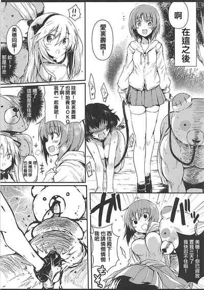 第10頁圖