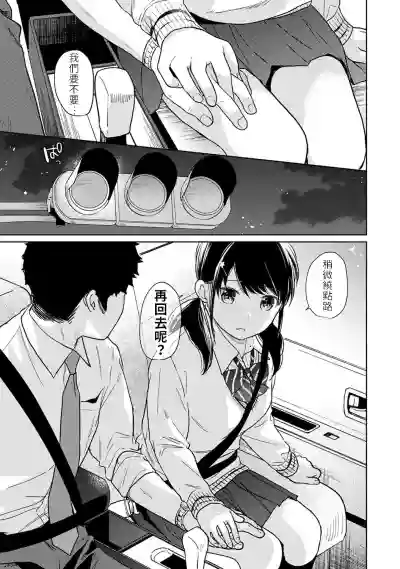 第10页图