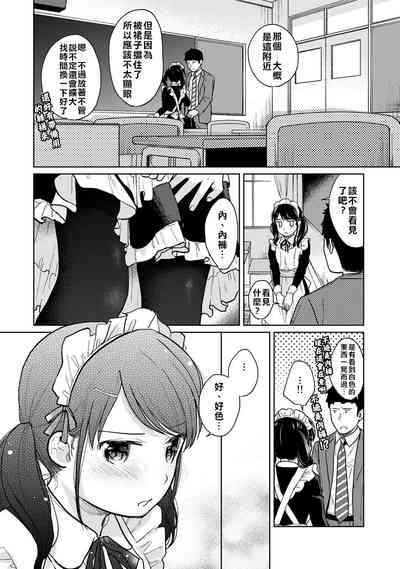 第38页图