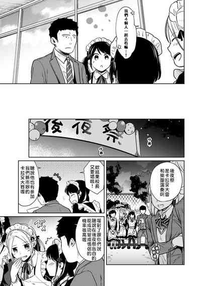 第58页图