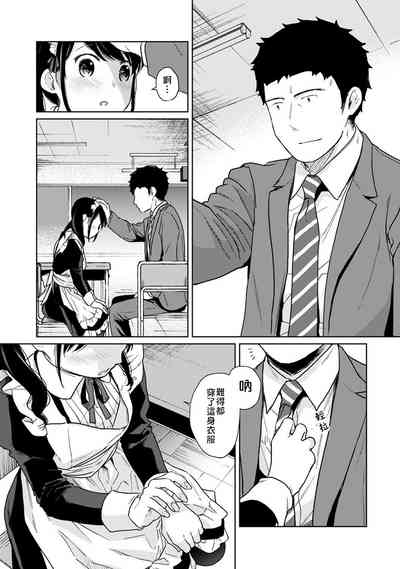 第66页图