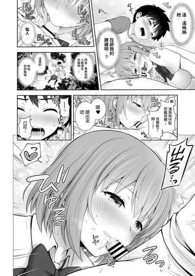 第6頁圖