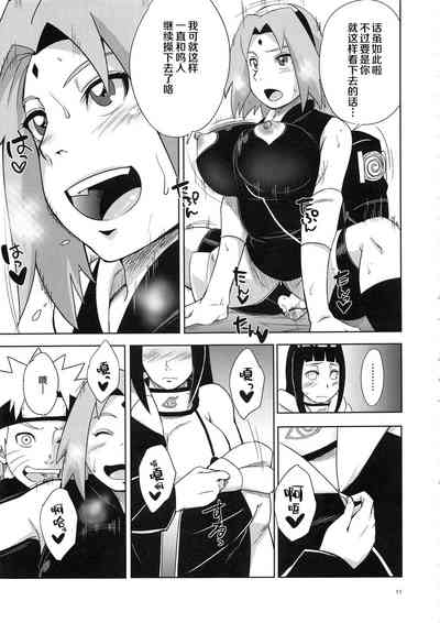 第10頁圖