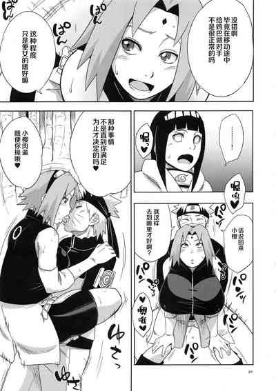 第26頁圖