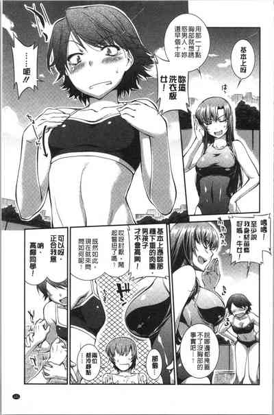 第106頁圖