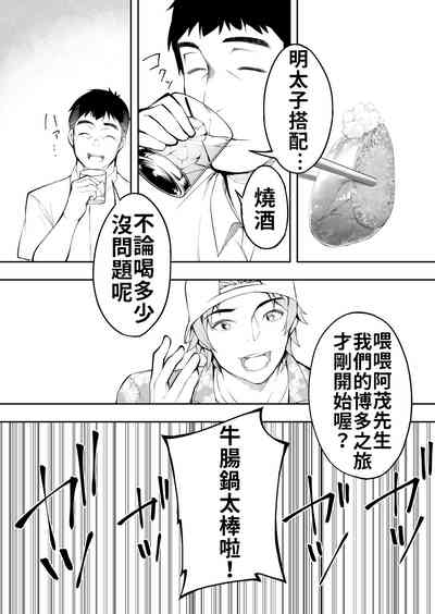 第18页图