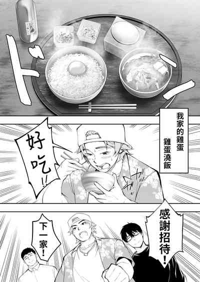 第38页图