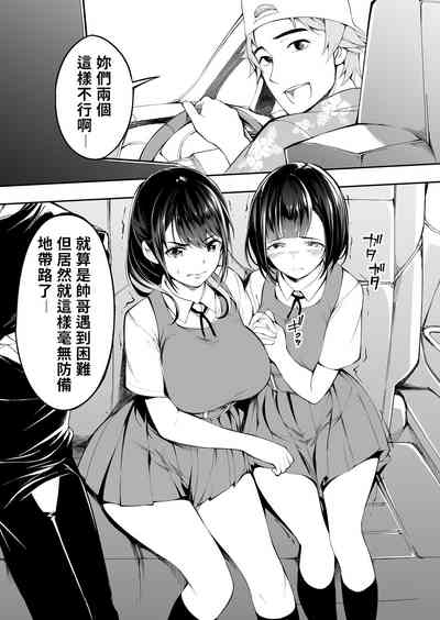 第54页图