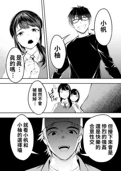 第58页图