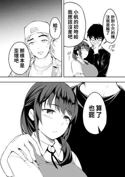 第70页图