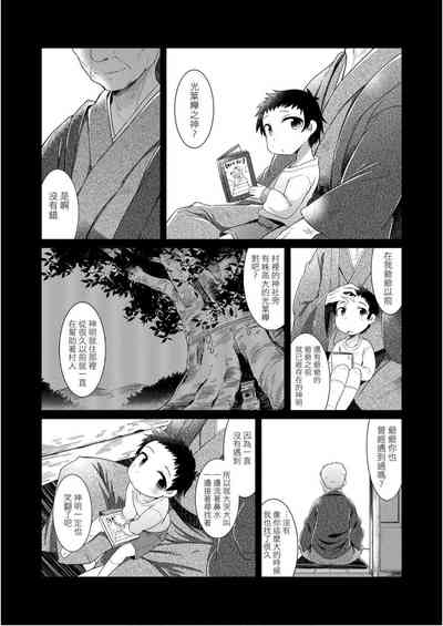 第110頁圖
