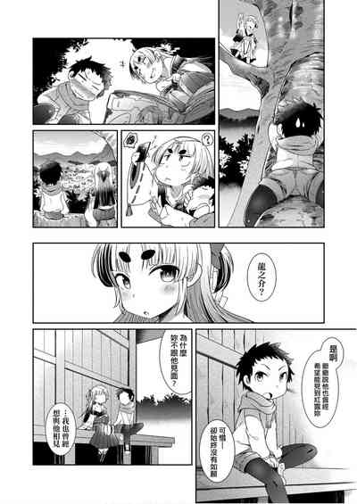 第118頁圖
