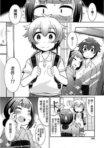 第142頁圖