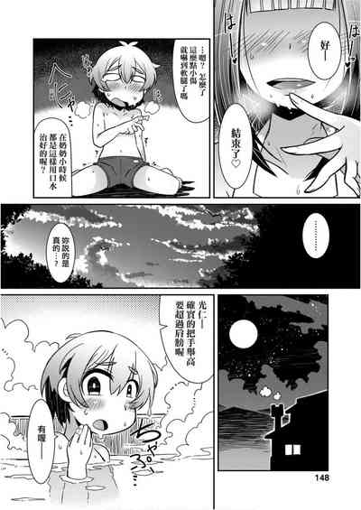 第150頁圖