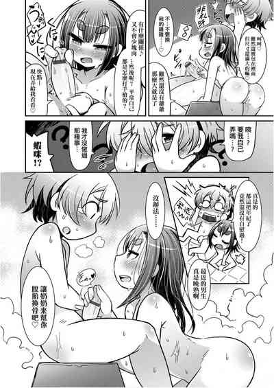第154頁圖