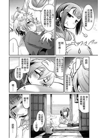 第158頁圖