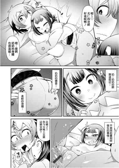 第178頁圖