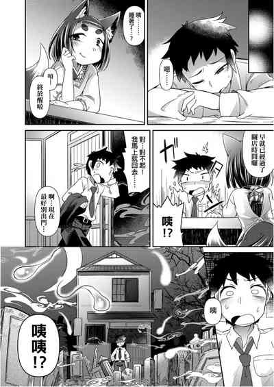 第18頁圖