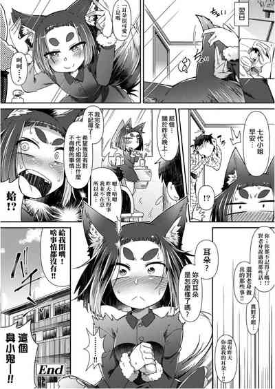 第66頁圖