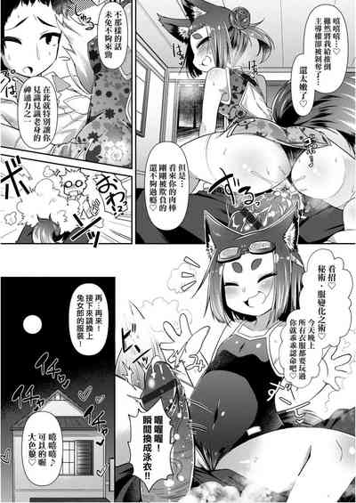 第74頁圖