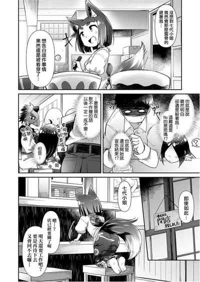 第78頁圖