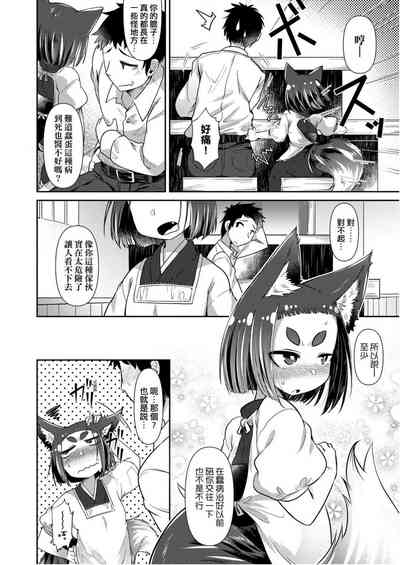 第82頁圖